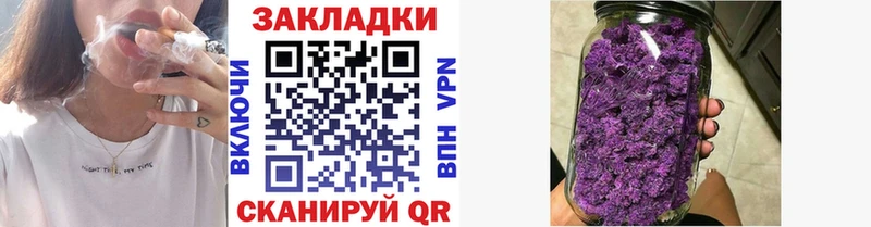 Купить Багратионовск Канабис Cocaine ГАШ Героин hydra ONION Меф