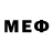 МЕТАМФЕТАМИН пудра Lo*