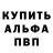 Кодеиновый сироп Lean Purple Drank Blade Temper