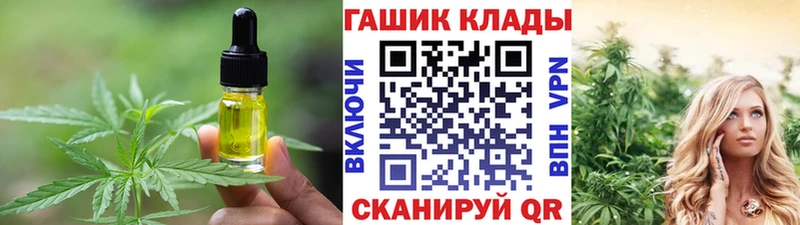 наркошоп Багратионовск Cannafood марихуана