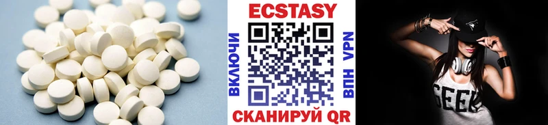 Ecstasy диски Багратионовск