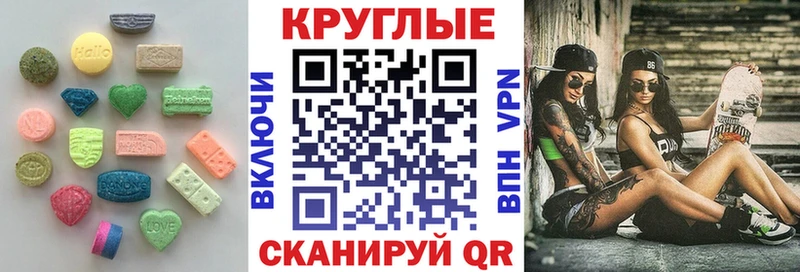 Экстази ешки  Багратионовск 