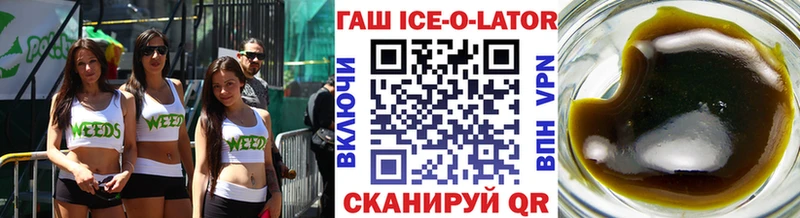 купить   кракен tor  Гашиш индика сатива  Багратионовск 