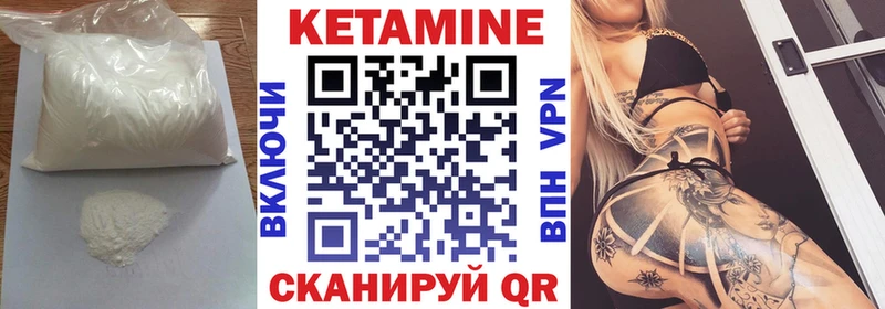 kraken ONION Багратионовск Кетамин ketamine