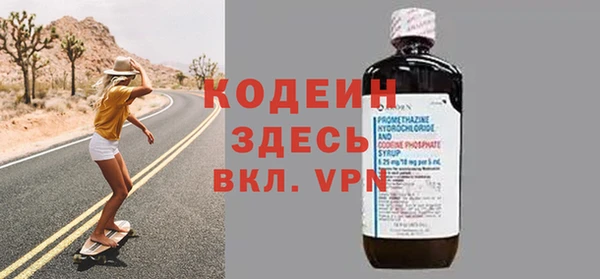 кристаллы Костерёво