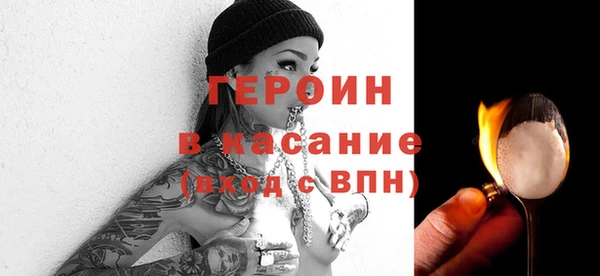 тгк Армянск