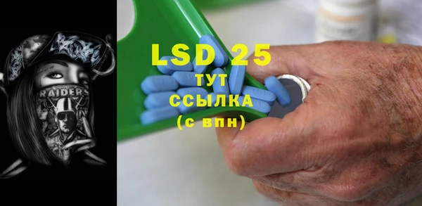 MDMA Premium VHQ Алзамай
