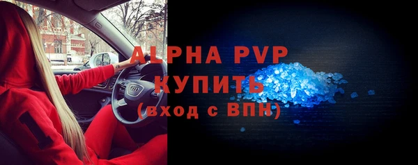 мефедрон мука Арсеньев