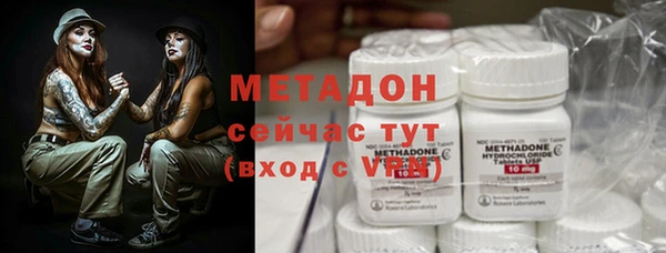 мефедрон мука Арсеньев