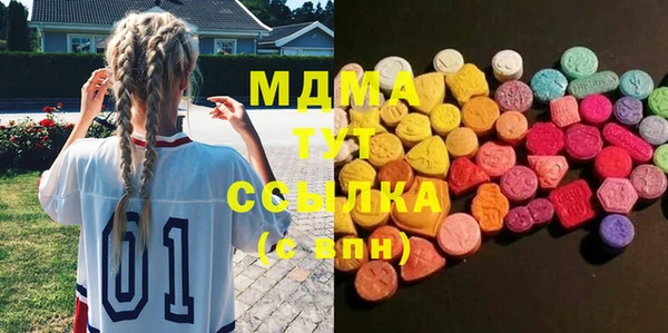 MDMA Premium VHQ Алзамай