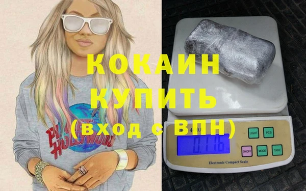 метамфетамин Аркадак
