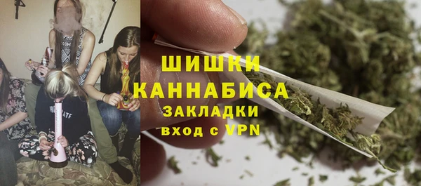 метамфетамин Аркадак