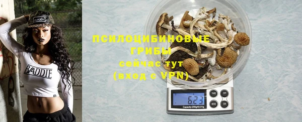 кристаллы Костерёво