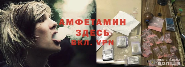 MDMA Premium VHQ Алзамай