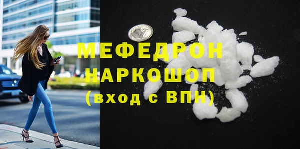 мяу мяу мука Алексин