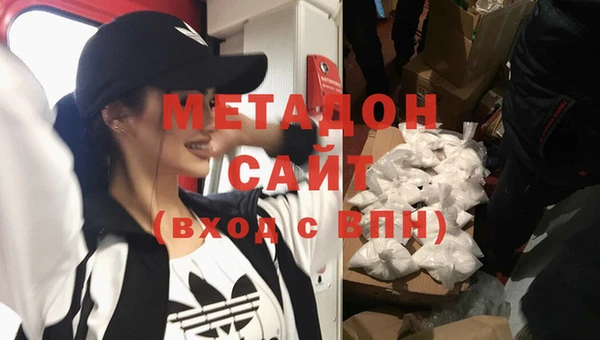 MDMA Premium VHQ Алзамай