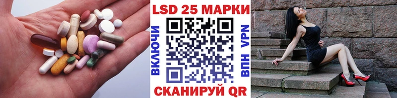ЛСД экстази кислота  наркошоп  Багратионовск 