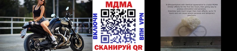 МДМА кристаллы  магазин  наркотиков  Багратионовск 