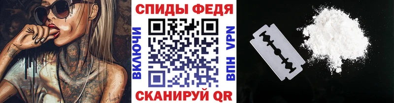 Первитин кристалл Багратионовск
