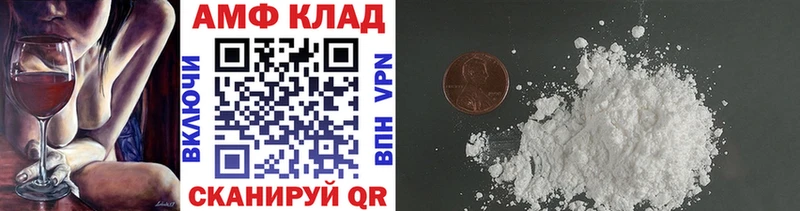 Первитин витя  Багратионовск 