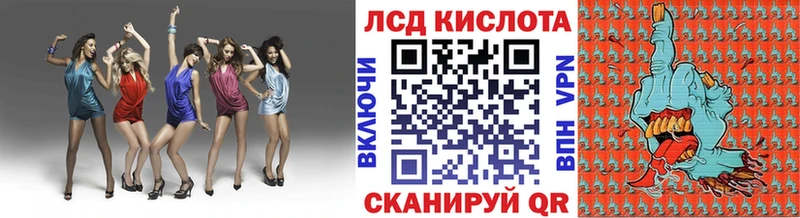 Марки N-bome 1,5мг  Багратионовск 