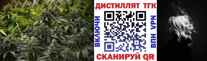 наркошоп  Багратионовск  ТГК вейп с тгк 