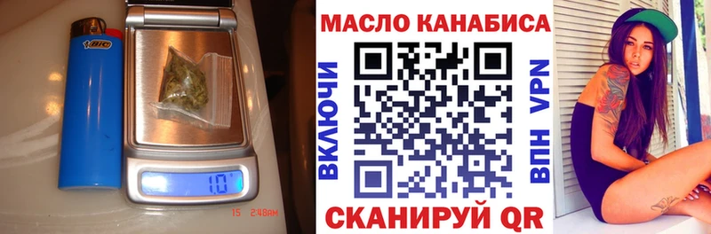 Дистиллят ТГК Wax Багратионовск